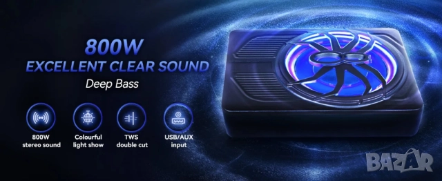 Компактен 10” автомобилен 800W(peak) активен субуфер със синя амбиентна подсветка , снимка 8 - Аксесоари и консумативи - 52822465