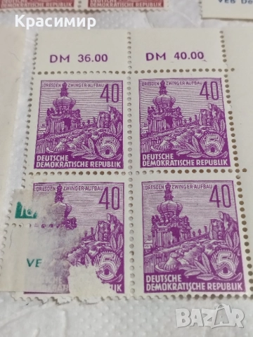 Пощенски марки ГДР., снимка 3 - Филателия - 52021768