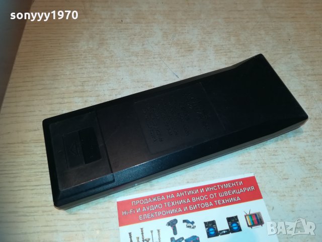 technics eur64791 audio remote 0202211612, снимка 18 - Други - 31654080