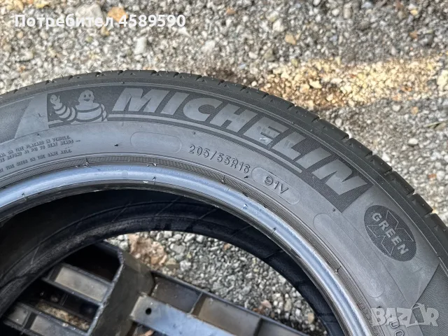 4бр.ГУМИ Michelin Energy Saver 205/55/16, снимка 10 - Гуми и джанти - 56293454