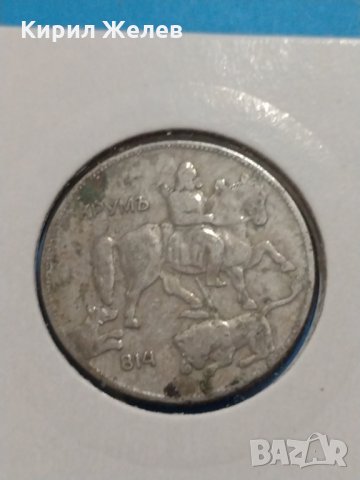 Монета 5 лева 1930 година - Хан Крум България - 18360, снимка 5 - Нумизматика и бонистика - 31082950