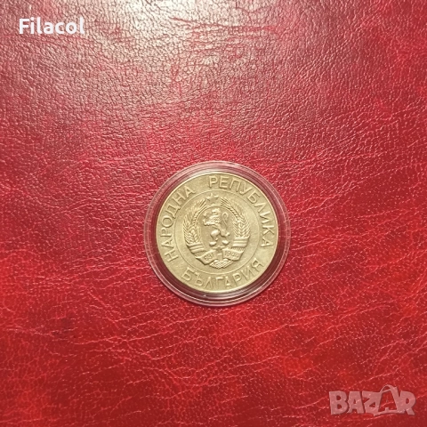 50 лева 1989 година, снимка 2 - Нумизматика и бонистика - 51588228