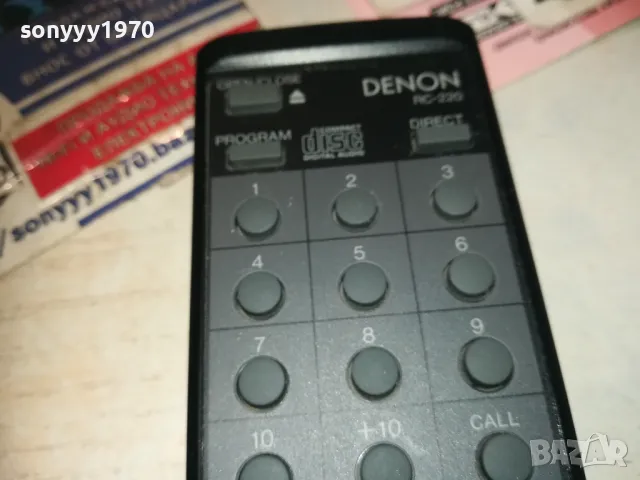 DENON RC-220 AUDIO REMOTE-ВНОС SWISS 2610241947, снимка 12 - Други - 47729131