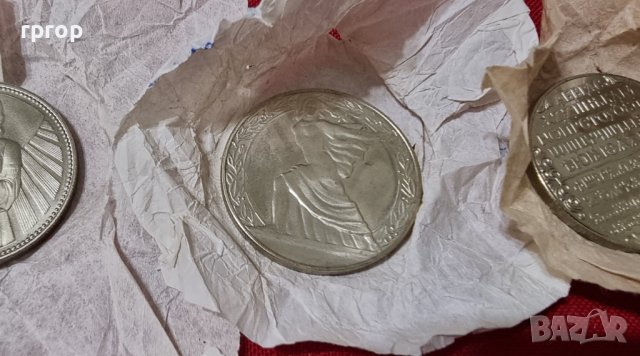 Монети . Комплект. 1300 години България . 2 лева. 1981 година . Юбилейни. 13 бройки., снимка 4 - Нумизматика и бонистика - 44387276