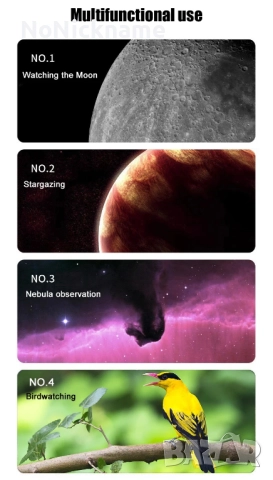 70400 Астрономически телескоп с висока разделителна способност 333X за наблюдение луната и звездите, снимка 12 - Образователни игри - 52290632