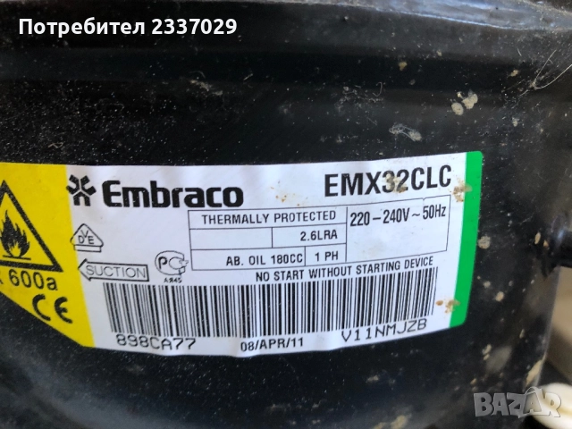 М.фризер:Либхер-4фа-1год гаранция,клас:А+++\шир:60см,дъл:60см,вис:85см,дисплей, снимка 4 - Фризери - 52748715