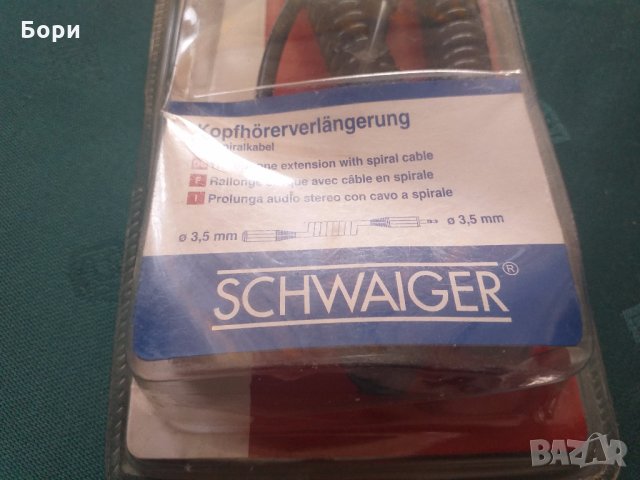 Нов немски аудио кабел 3 метра спираловиден , снимка 2 - Други - 29802631