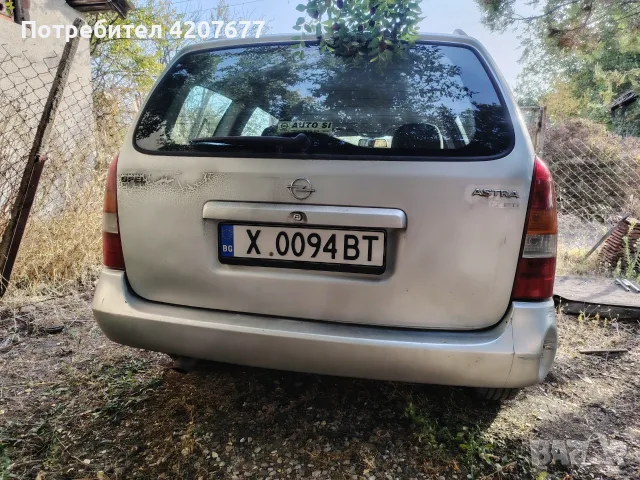 Opel astra 1. 7dti isuzo, снимка 5 - Автомобили и джипове - 56432872