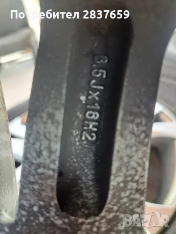 16 цола за Хюндай ix35 , снимка 7 - Гуми и джанти - 55846526