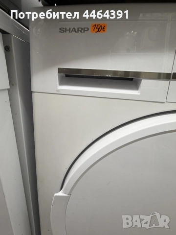 Сушилня sharp 7kg термопомпа , снимка 6 - Сушилни - 56494292