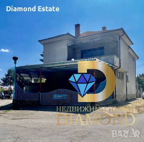 Двуетажна къща с търговска част в град Гълъбово, снимка 3 - Къщи - 54135899