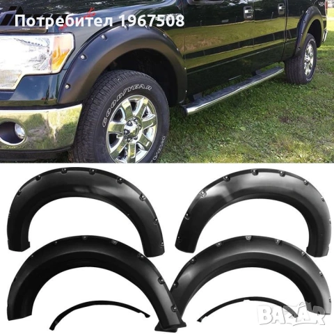 FORD F150 2009 - 2014 предна броня, задна броня, раздувки уширители, решетка, спойлер фарове стопове, снимка 3 - Части - 54217195