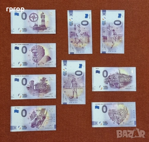 0 евро. Сувенирни банкноти. 9 бройки. Цената е за всичките.