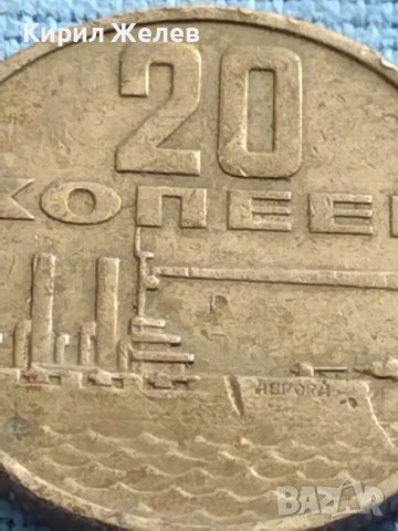 Монета 20 копейки 1967г. СССР 50г. СЪВЕТСКА ВЛАСТ за КОЛЕКЦИОНЕРИ 40399, снимка 2 - Нумизматика и бонистика - 42637026