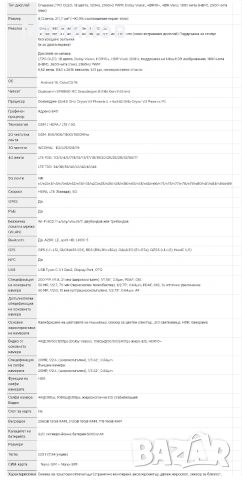 Oppo Find N6 Dual sim 5G с 6000mAh батерия от Get Mobile , снимка 9 - Телефони с две сим карти - 53940968