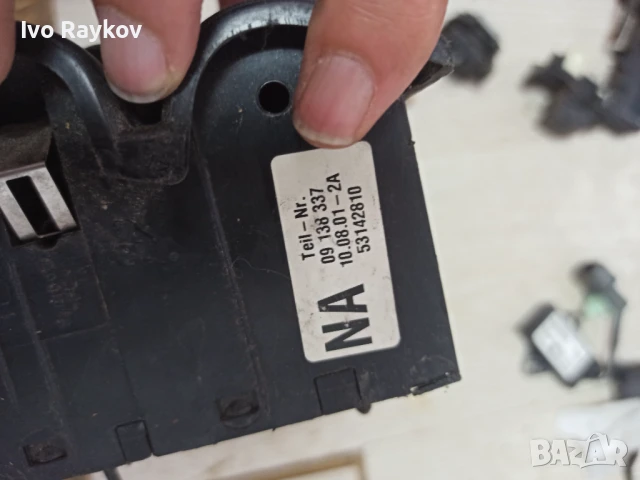 Копче светлини за OPEL VECTRA B , 09138337 , снимка 6 - Части - 51355703