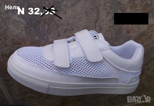 Детски маратонки мрежа