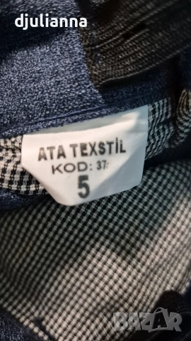 детски комплект елек и панталон, снимка 2 - Детски комплекти - 54195200