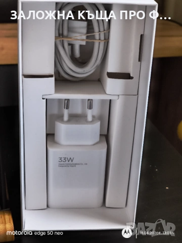 Xiaomi Redmi  Note 13 Pro 256GB, снимка 5 - Xiaomi - 53681146