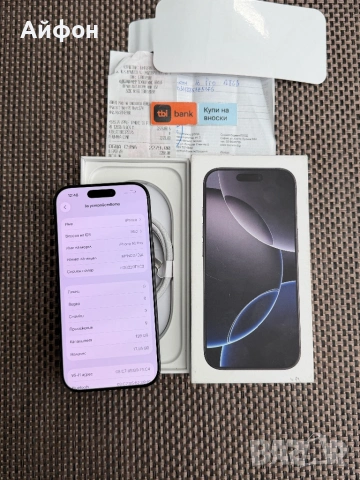 КАТО НОВ!/*ЛИЗИНГ*/ iPhone 16 Pro 128Gb Black Titanium 24М гаранция, снимка 5 - Apple iPhone - 53018789