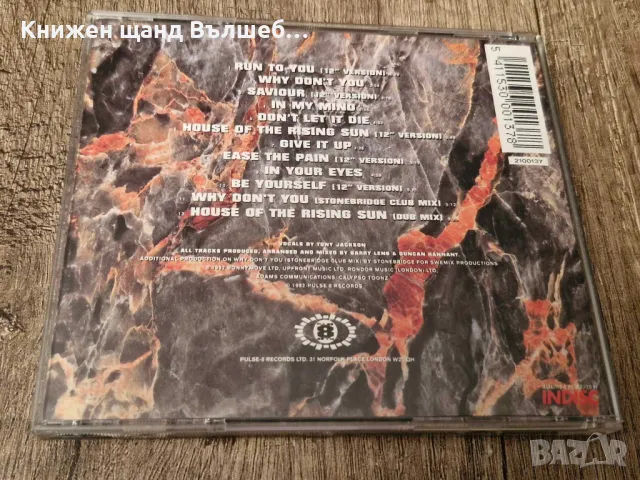 Компакт Дискове - Електронна - Поп: Rage – Saviour, снимка 2 - CD дискове - 48841345