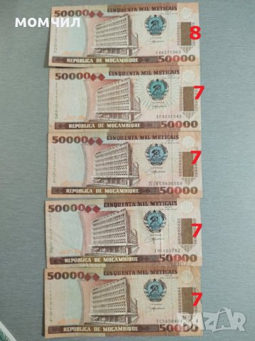 Банкноти 1, снимка 9 - Нумизматика и бонистика - 28333232