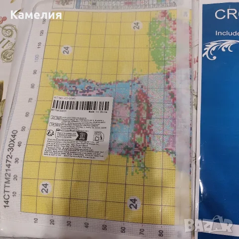 Щампа , нов комплект с конци, цветна схема и 2 игли, снимка 2 - Гоблени - 55746489