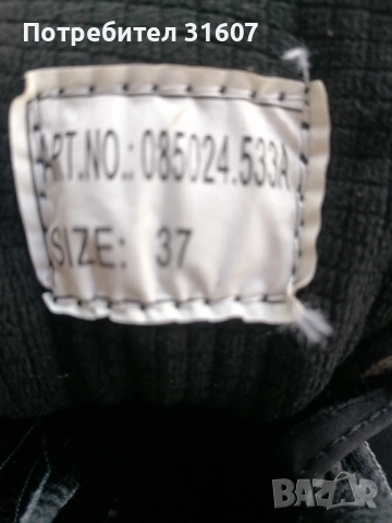 Туристически обувки, снимка 7 - Други - 54148916