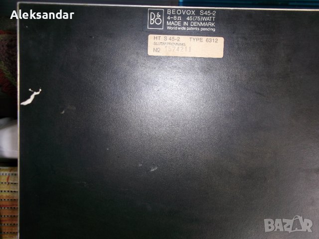 Продавам тонколони Bang&Olufsen,модел Beovox S45-2, снимка 6 - Рокли - 35262044