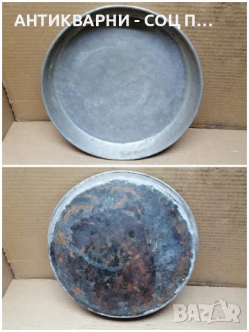 Стара Кована Медна Тава За Баница. , снимка 3 - Антикварни и старинни предмети - 44246952