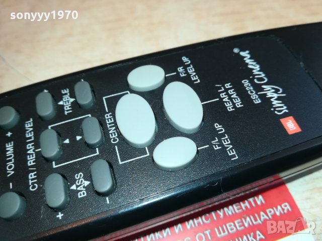 jbl esc230 remote 0303211653, снимка 14 - Други - 32027375