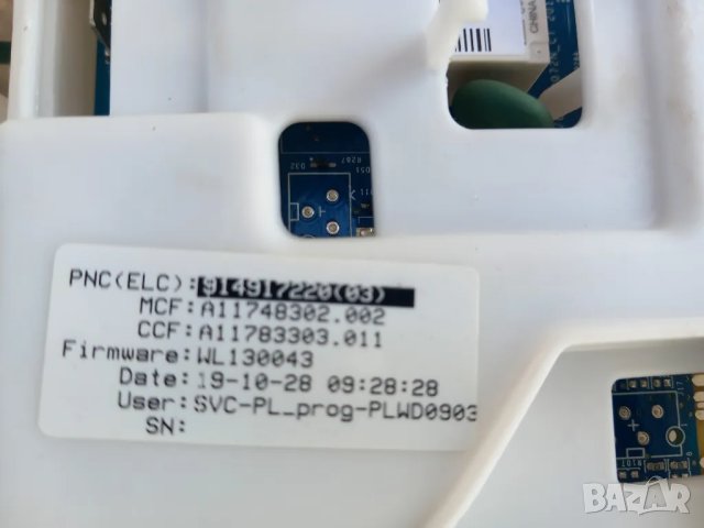 Продавам платки за пералня Electrolux EW6F328W, снимка 5 - Перални - 48925280