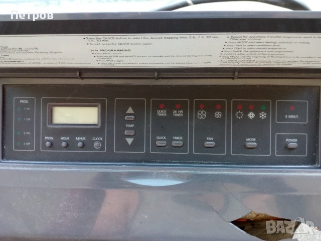 Продавам климатик--мобилен.За майстор(части).Изпращам по Еконт с 10% куриерска отстъпка., снимка 4 - Климатици - 37198087