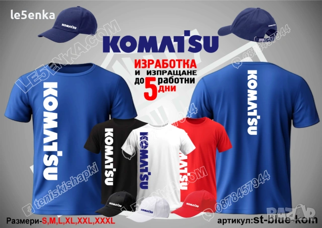 KOMATSU тениска и шапка, снимка 3 - Тениски - 41977757