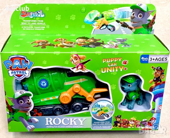 Пес патрул фигури морско спасяване/Pow patrol фигури, снимка 8 - Коли, камиони, мотори, писти - 31157692