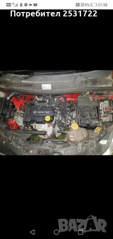 Опел корса Д на части , снимка 4 - Автомобили и джипове - 30250741