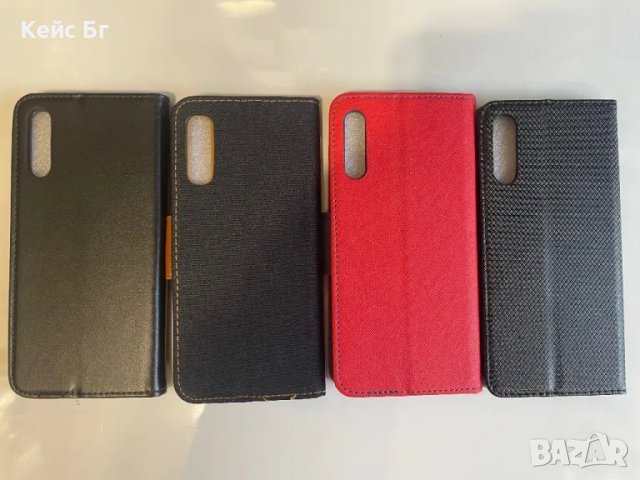 Samsung A50 калъф тип тефтер, снимка 2 - Калъфи, кейсове - 48088621
