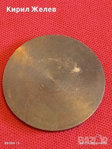 Плакет с българския символ ОРЕНДА символа на любовта за КОЛЕКЦИЯ 50762, снимка 5 - Антикварни и старинни предмети - 53257461