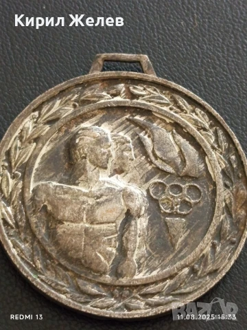 ПЛАКЕТ от СОЦА ЦК на ДКМС ОЛИМПИАДА за КОЛЕКЦИЯ ДЕКОРАЦИЯ 87288, снимка 8 - Антикварни и старинни предмети - 51328726