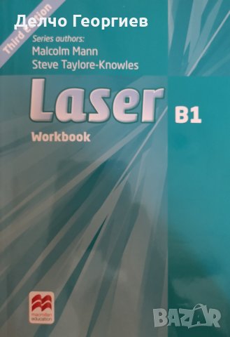 УЧЕБНИК ПО АНГЛИЙСКИ ЕЗИК - LASER НИВО B1 /ВКЛЮЧЕН CD / + УЧЕБНА ТЕТРАДКА, снимка 8 - Учебници, учебни тетрадки - 42766312