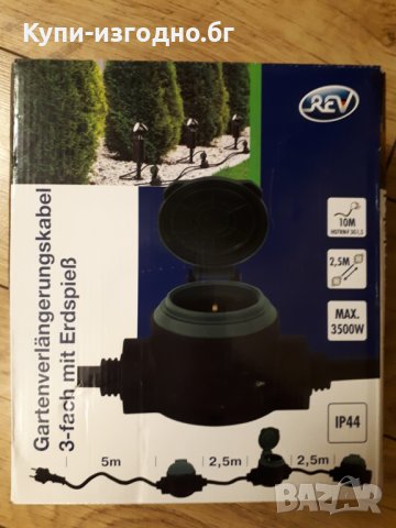 Rev Германия , Удължител с гумен захранващ кабел, 3-посочен , 10 м, ултра гъвкав , черен с зелено IP, снимка 6 - Други - 31145907