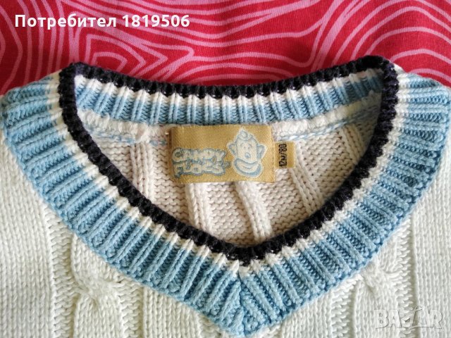 детско пуловерче за момче ,86 см, снимка 3 - Жилетки и елечета за бебе - 29211476