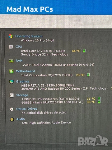Геймърски компютър i7 2600/ R9 290/ Ram 12GB/ SSD 128GB+750GB, снимка 11 - Геймърски - 52759312