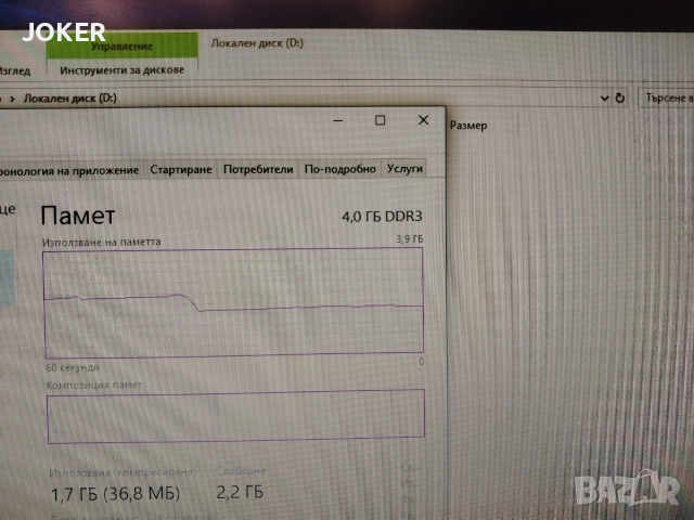 Компютър All in one lenovo C240, снимка 7 - За дома - 52920876