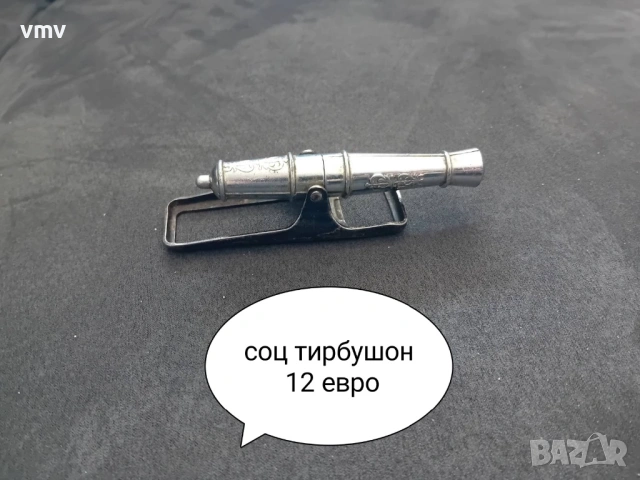 Соц тирбушон