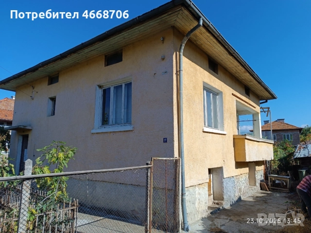 ОТ СОБСТВЕНИК КЪЩА В с.БАНИЧАН