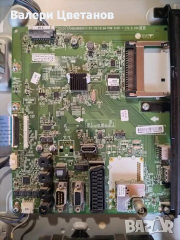 телевизор LG 32LY330C на части, снимка 4 - Телевизори - 51368368