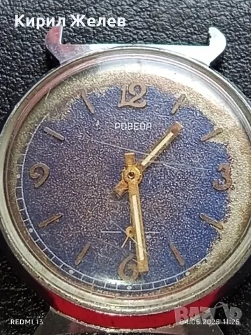 Стар механичен часовник мъжки ПОБЕДА СССР за части ремонт КОЛЕКЦИЯ 48120, снимка 2 - Антикварни и старинни предмети - 50149850