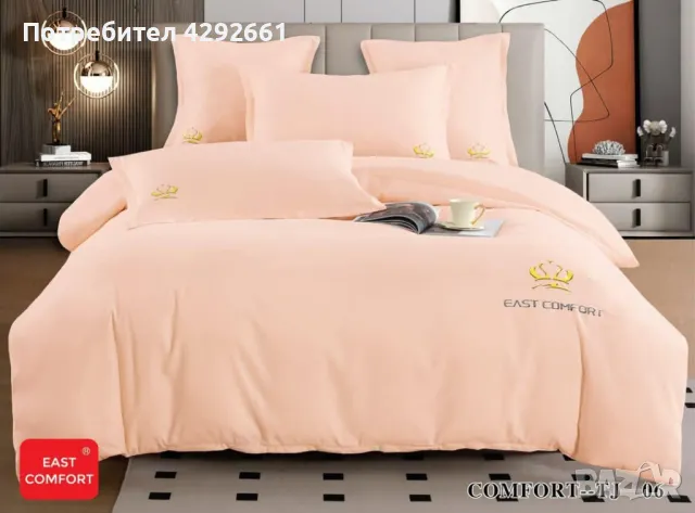 Луксозен комплект с бродерия от 100% памук Различни цветове , снимка 2 - Спално бельо - 48998869