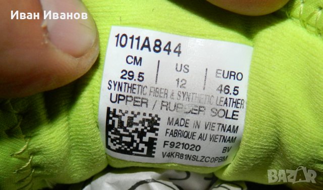 маратонки ASICS GEL-PULSE 12  номер 46 -46,5, снимка 5 - Маратонки - 36709047